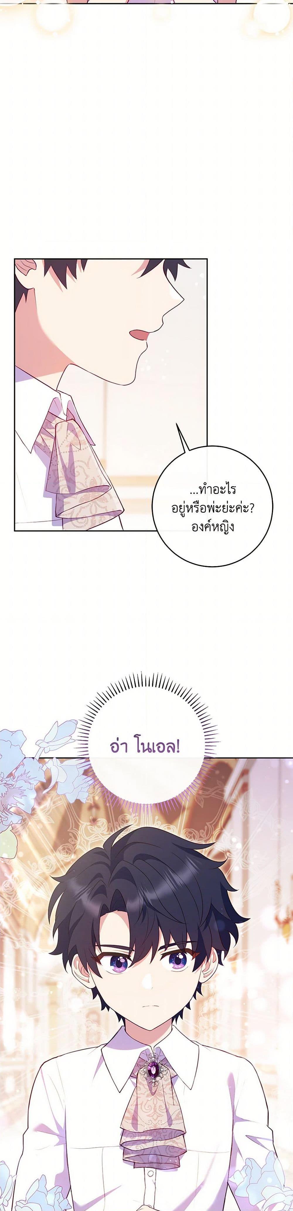 Manga-lc-com อ่านมังงะ อ่านการ์ตูน ออนไลน์ ฟรี I Became a Childhood Friend of the Obsessive Sub Male Lead ตอนที่ 1 2 3 4 5 6 7 8 9 10 11 12 13 14 ฟรี ไม่มีโฆษณา Manga-lc - อ่าน มังงะ อ่าน การ์ตูน ออนไลน์ อ่านมังงะ ฟรี