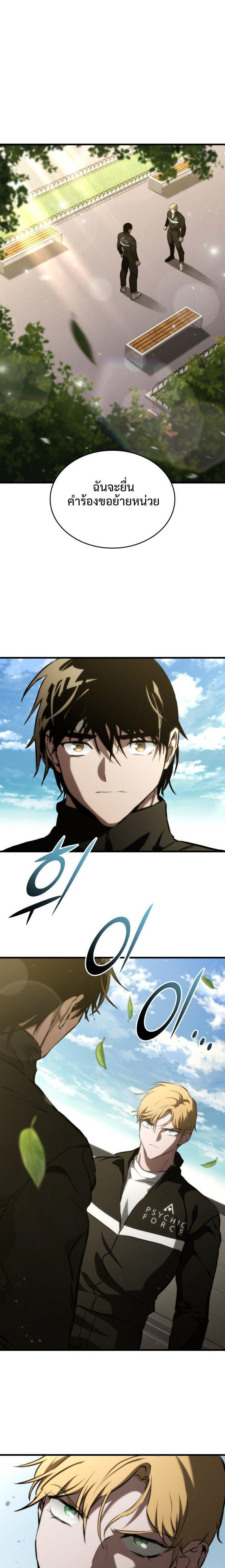 Manga-lc-com อ่านมังงะ อ่านการ์ตูน ออนไลน์ ฟรี Kill the Dragon ตอนที่ 1 2 3 4 5 6 7 8 9 10 11 12 13 14 ฟรี ไม่มีโฆษณา Manga-lc - อ่าน มังงะ อ่าน การ์ตูน ออนไลน์ อ่านมังงะ ฟรี