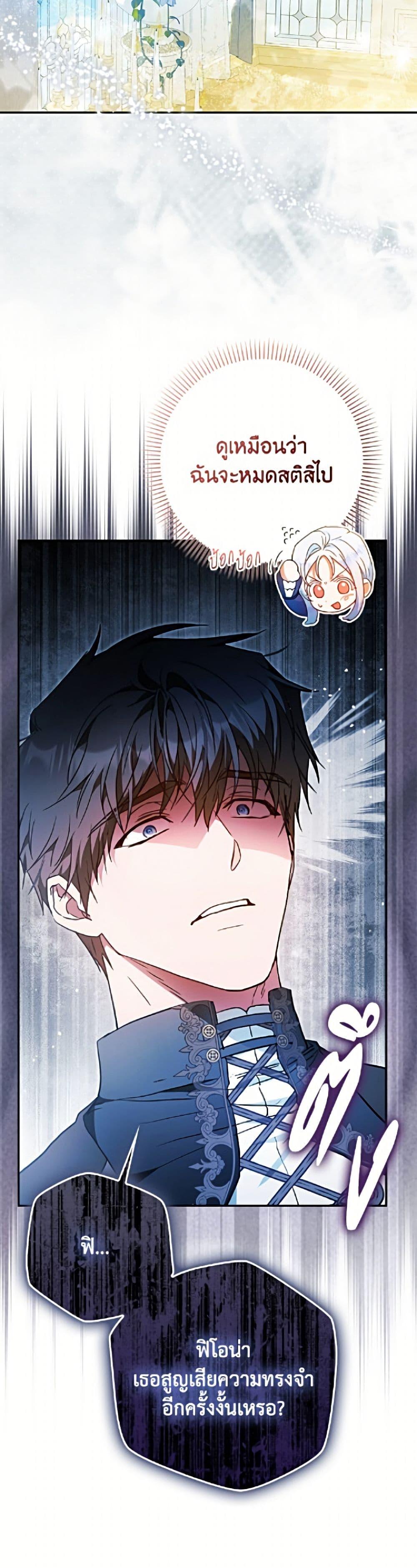 Manga-lc-com อ่านมังงะ อ่านการ์ตูน ออนไลน์ ฟรี I Became the Wife of the Male Lead ตอนที่ 1 2 3 4 5 6 7 8 9 10 11 12 13 14 ฟรี ไม่มีโฆษณา Manga-lc - อ่าน มังงะ อ่าน การ์ตูน ออนไลน์ อ่านมังงะ ฟรี