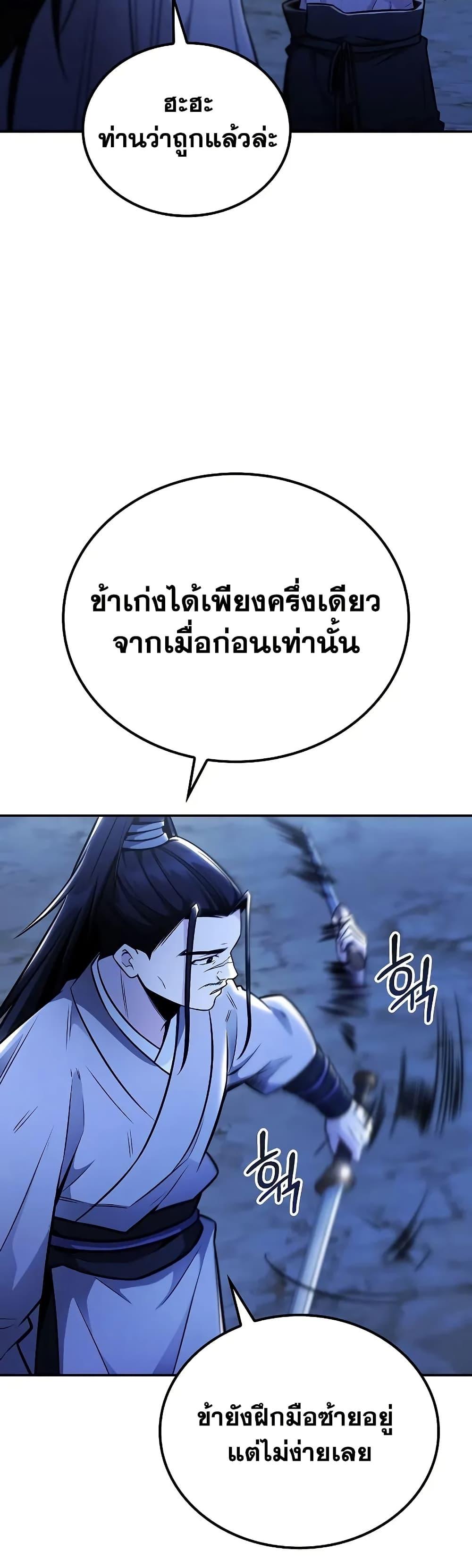 Manga-lc-com อ่านมังงะ อ่านการ์ตูน ออนไลน์ ฟรี Mount Hua Sect’s Genius Phantom Swordsman ตอนที่ 1 2 3 4 5 6 7 8 9 10 11 12 13 14 ฟรี ไม่มีโฆษณา Manga-lc - อ่าน มังงะ อ่าน การ์ตูน ออนไลน์ อ่านมังงะ ฟรี