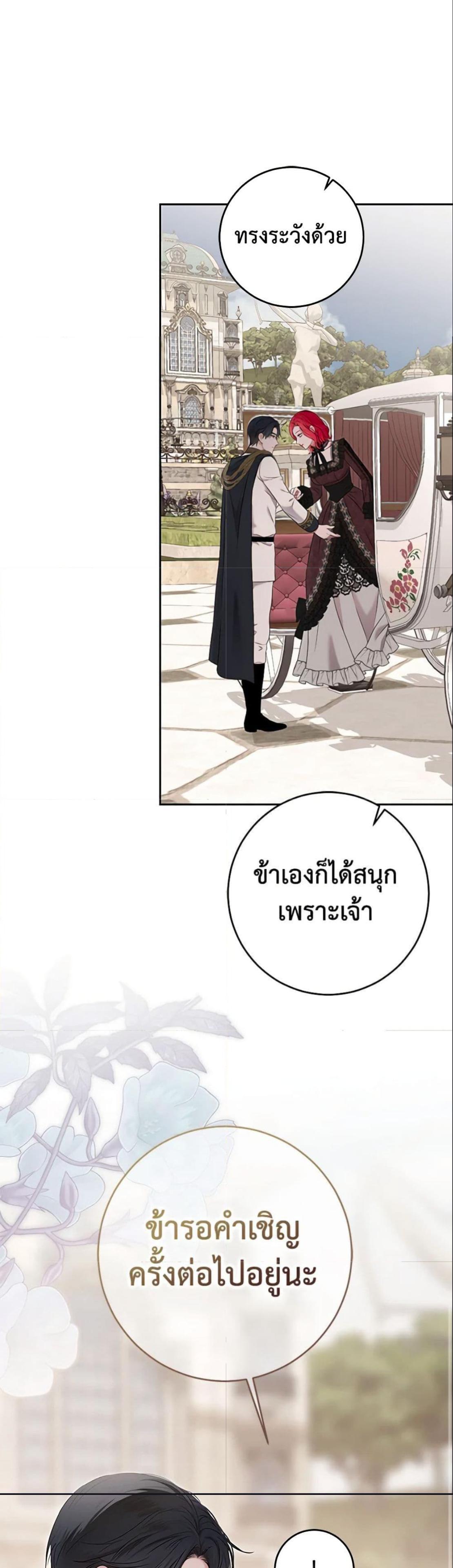 Manga-lc-com อ่านมังงะ อ่านการ์ตูน ออนไลน์ ฟรี I Fell into a Reverse Harem Game! ตอนที่ 1 2 3 4 5 6 7 8 9 10 11 12 13 14 ฟรี ไม่มีโฆษณา Manga-lc - อ่าน มังงะ อ่าน การ์ตูน ออนไลน์ อ่านมังงะ ฟรี