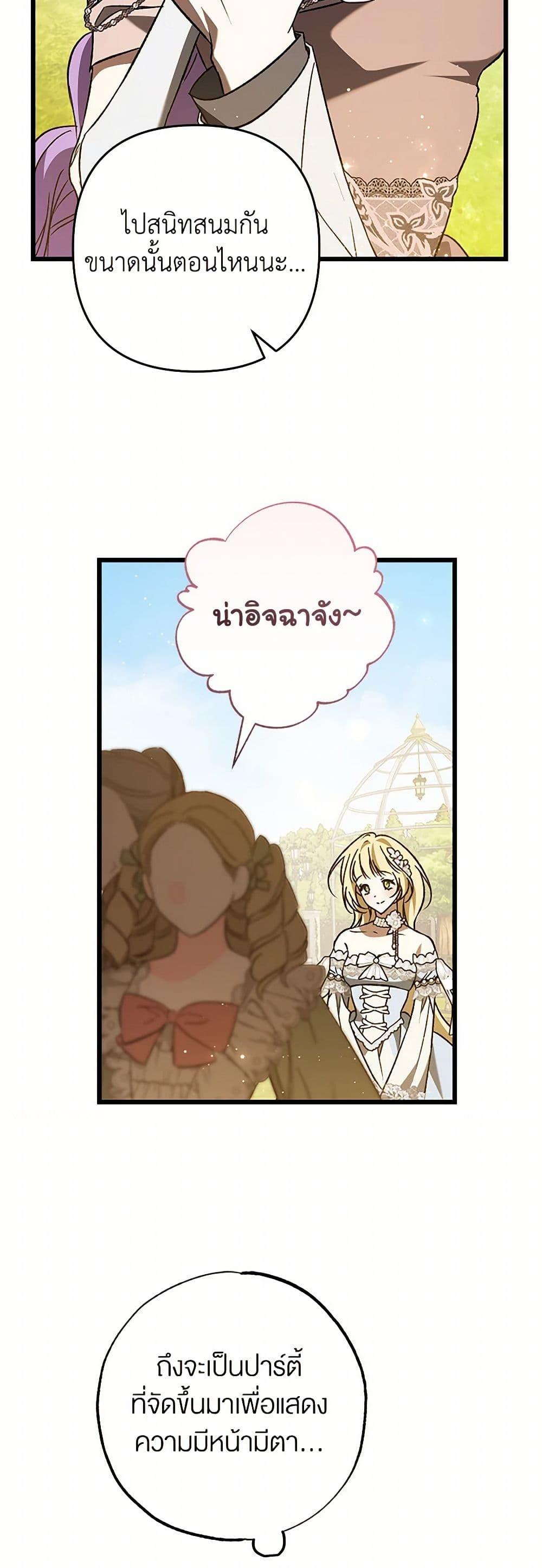 Manga-lc-com อ่านมังงะ อ่านการ์ตูน ออนไลน์ ฟรี The Male Lead Proposed to Me ตอนที่ 1 2 3 4 5 6 7 8 9 10 11 12 13 14 ฟรี ไม่มีโฆษณา Manga-lc - อ่าน มังงะ อ่าน การ์ตูน ออนไลน์ อ่านมังงะ ฟรี