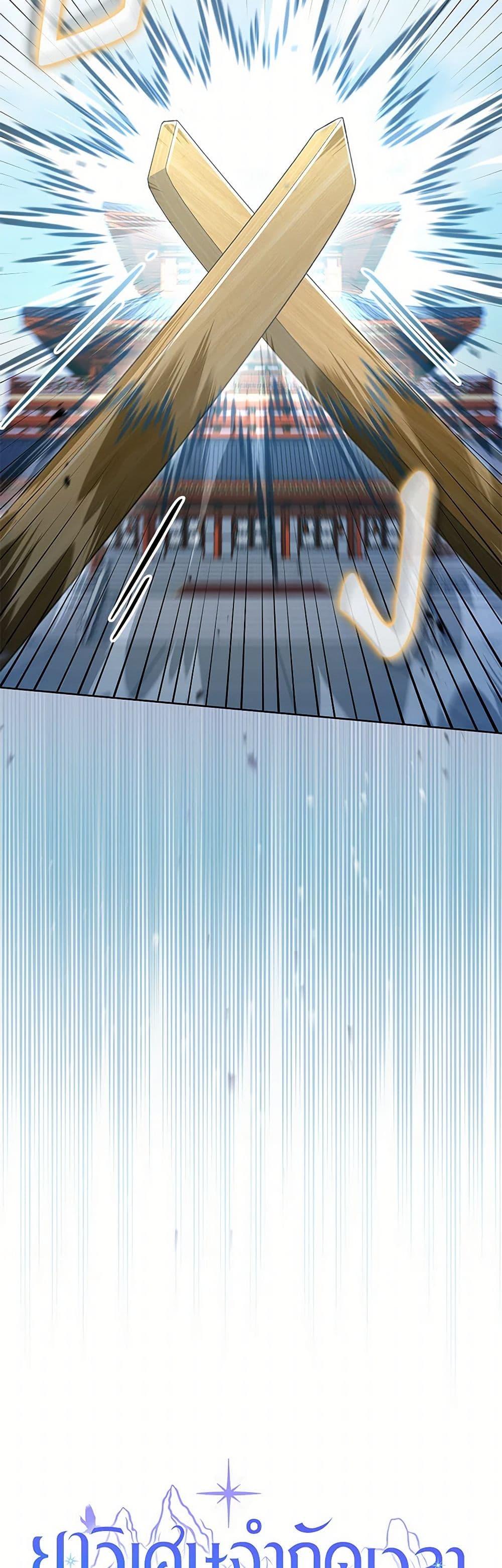 Manga-lc-com อ่านมังงะ อ่านการ์ตูน ออนไลน์ ฟรี The Overflowing Elixir of the Fallen House ตอนที่ 1 2 3 4 5 6 7 8 9 10 11 12 13 14 ฟรี ไม่มีโฆษณา Manga-lc - อ่าน มังงะ อ่าน การ์ตูน ออนไลน์ อ่านมังงะ ฟรี