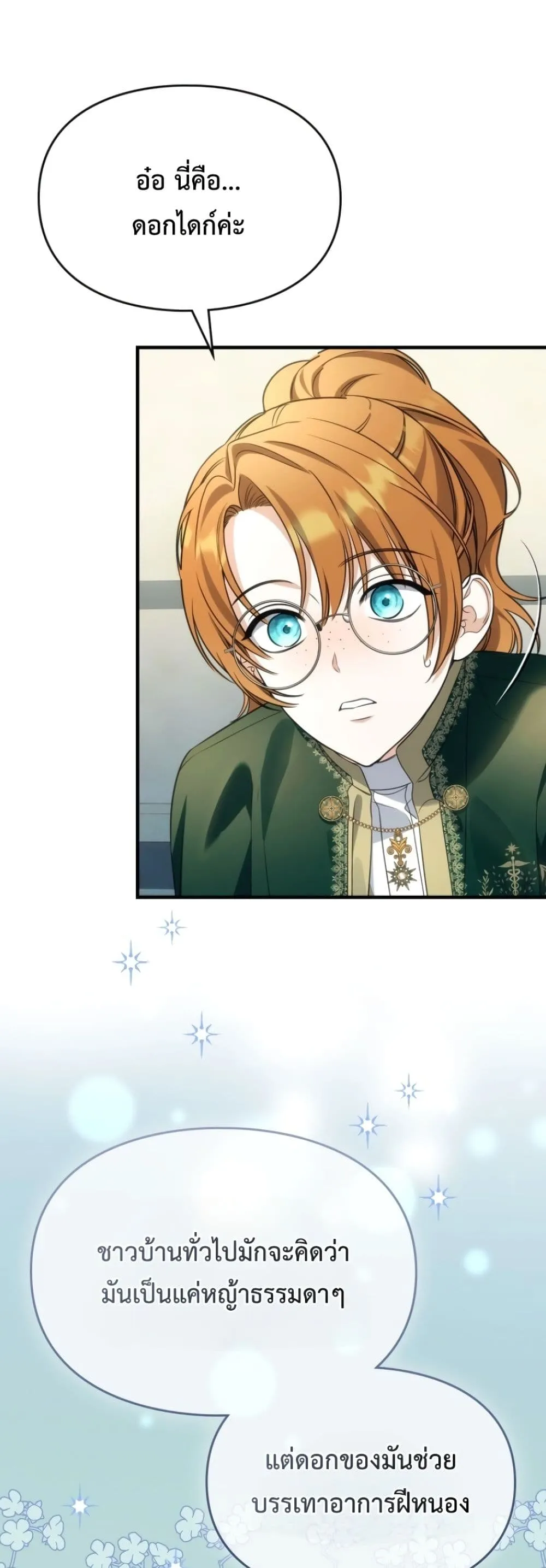 Manga-lc-com อ่านมังงะ อ่านการ์ตูน ออนไลน์ ฟรี Time Healer Ceres ตอนที่ 1 2 3 4 5 6 7 8 9 10 11 12 13 14 ฟรี ไม่มีโฆษณา Manga-lc - อ่าน มังงะ อ่าน การ์ตูน ออนไลน์ อ่านมังงะ ฟรี