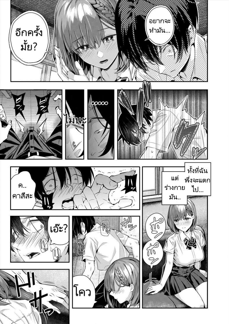 Doujin-Lc- อ่าน โดจิน มังฮวา เกาหลี ญี่ปุ่น จีน แปลไทย เสียงใสๆทำให้ใจชุ่มฉ่ำ [Shioroku] Adrenaline Voice (COMIC Mugen Tensei 2024-07) ตอนที่ 1 2 3 4 5 6 7 8 9 10 11 12 13 14 ฟรี ไม่มีโฆษณา อ่าน โดจิน Manhwa เกาหลี ญี่ปุ่น จีน เรามีครบ คัดมาให้เน้นๆ โดจิน 18+ รับประกันความฟินโดย  Doujin Lc
