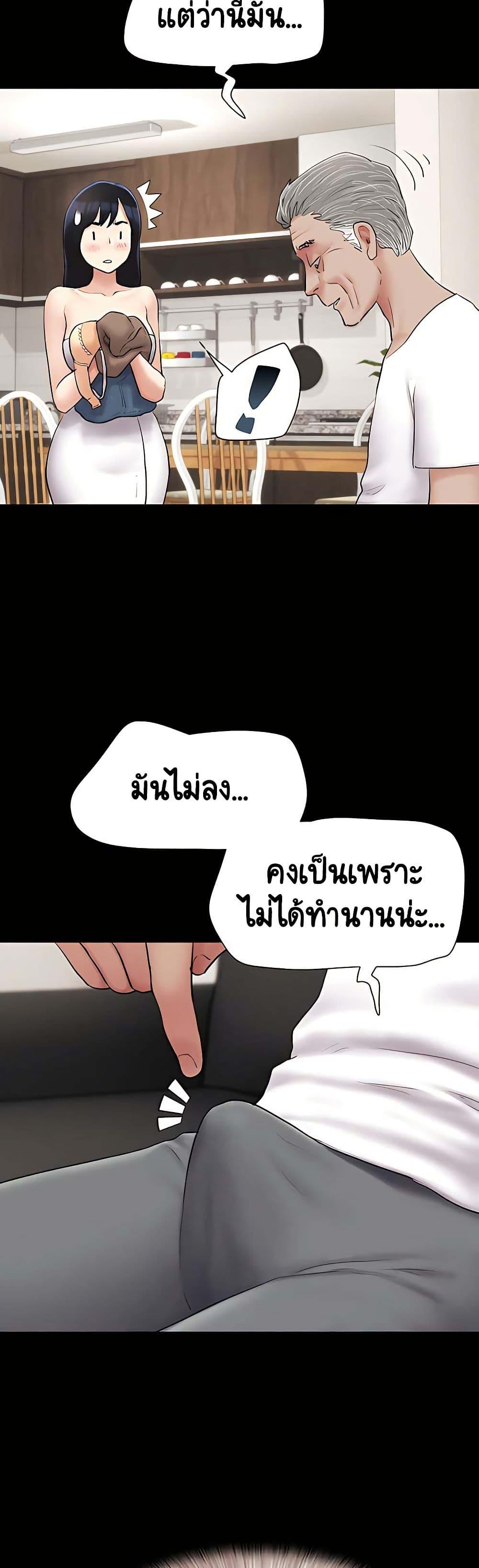 Doujin-Lc- อ่าน โดจิน มังฮวา เกาหลี ญี่ปุ่น จีน แปลไทย Soeun ตอนที่ 1 2 3 4 5 6 7 8 9 10 11 12 13 14 ฟรี ไม่มีโฆษณา อ่าน โดจิน Manhwa เกาหลี ญี่ปุ่น จีน เรามีครบ คัดมาให้เน้นๆ โดจิน 18+ รับประกันความฟินโดย  Doujin Lc