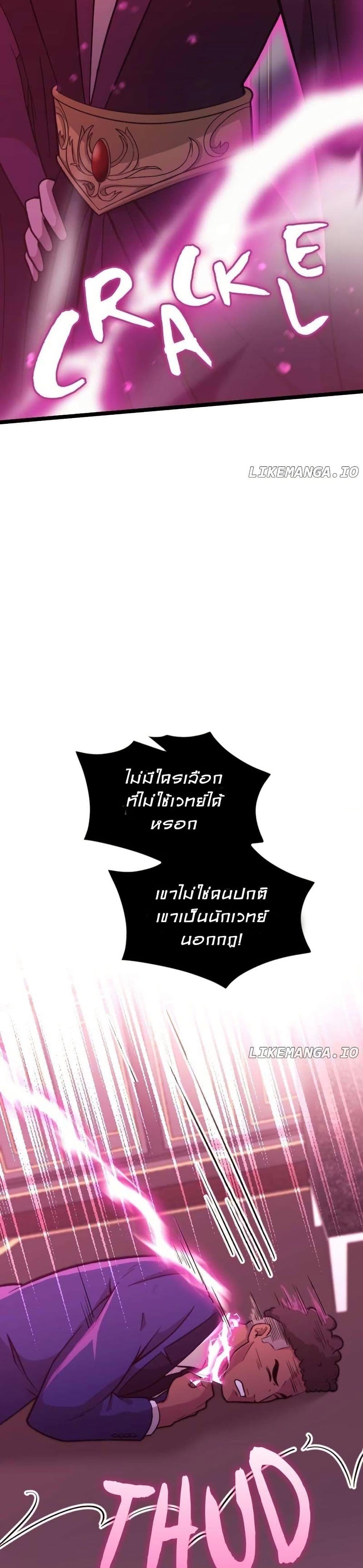 Manga-lc-com อ่านมังงะ อ่านการ์ตูน ออนไลน์ ฟรี Paranoid Mage ตอนที่ 1 2 3 4 5 6 7 8 9 10 11 12 13 14 ฟรี ไม่มีโฆษณา Manga-lc - อ่าน มังงะ อ่าน การ์ตูน ออนไลน์ อ่านมังงะ ฟรี