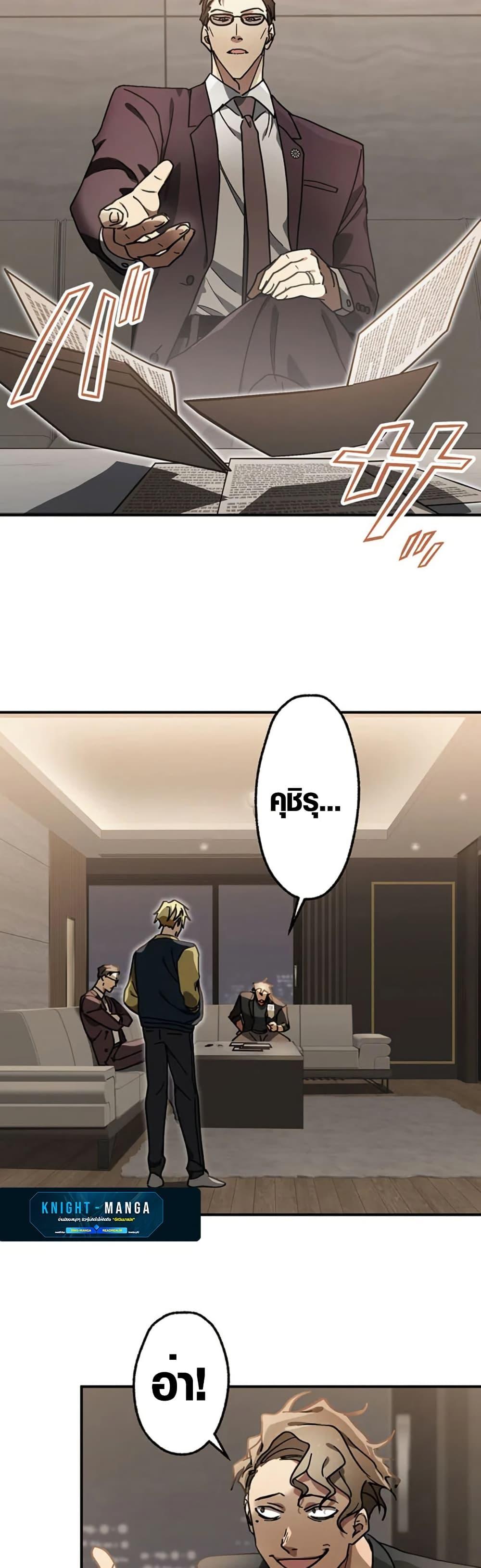 Manga-lc-com อ่านมังงะ อ่านการ์ตูน ออนไลน์ ฟรี Aristocrat’s Revenge ตอนที่ 1 2 3 4 5 6 7 8 9 10 11 12 13 14 ฟรี ไม่มีโฆษณา Manga-lc - อ่าน มังงะ อ่าน การ์ตูน ออนไลน์ อ่านมังงะ ฟรี