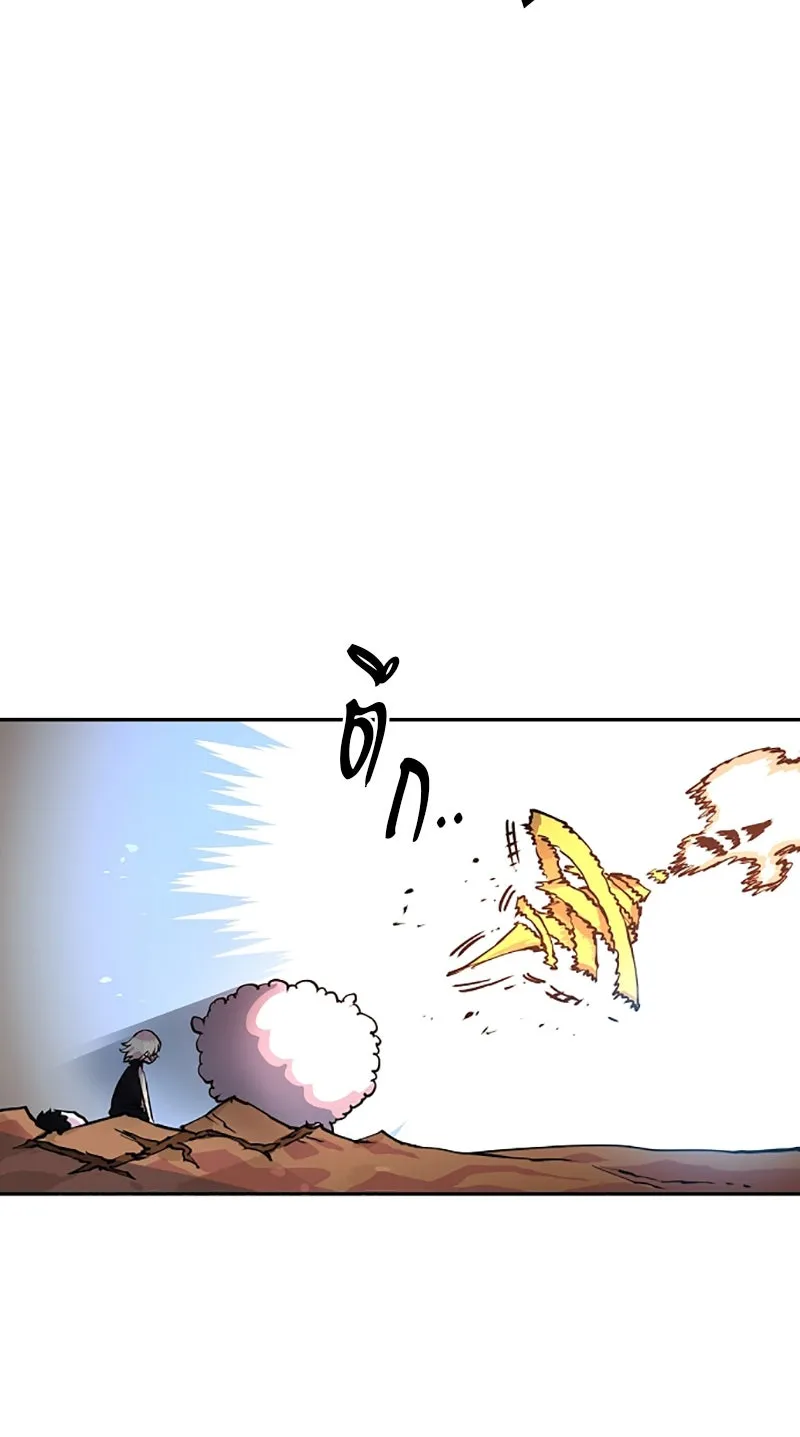 Player ตอนที่ 7 รูปที่ 52