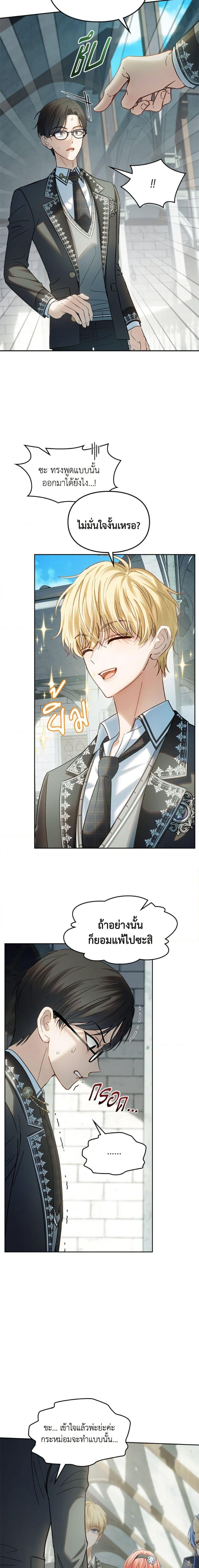 Manga-lc-com อ่านมังงะ อ่านการ์ตูน ออนไลน์ ฟรี Baby Prisoner of the Winter Castle ตอนที่ 1 2 3 4 5 6 7 8 9 10 11 12 13 14 ฟรี ไม่มีโฆษณา Manga-lc - อ่าน มังงะ อ่าน การ์ตูน ออนไลน์ อ่านมังงะ ฟรี