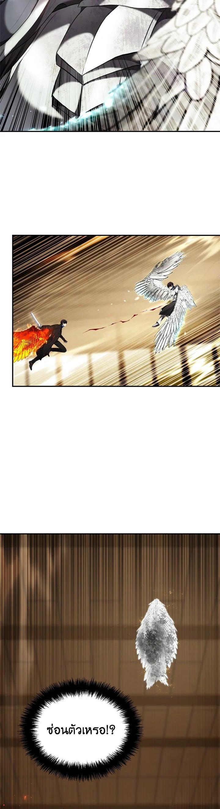 Manga-lc-com อ่านมังงะ อ่านการ์ตูน ออนไลน์ ฟรี Second Life Ranker ตอนที่ 1 2 3 4 5 6 7 8 9 10 11 12 13 14 ฟรี ไม่มีโฆษณา Manga-lc - อ่าน มังงะ อ่าน การ์ตูน ออนไลน์ อ่านมังงะ ฟรี