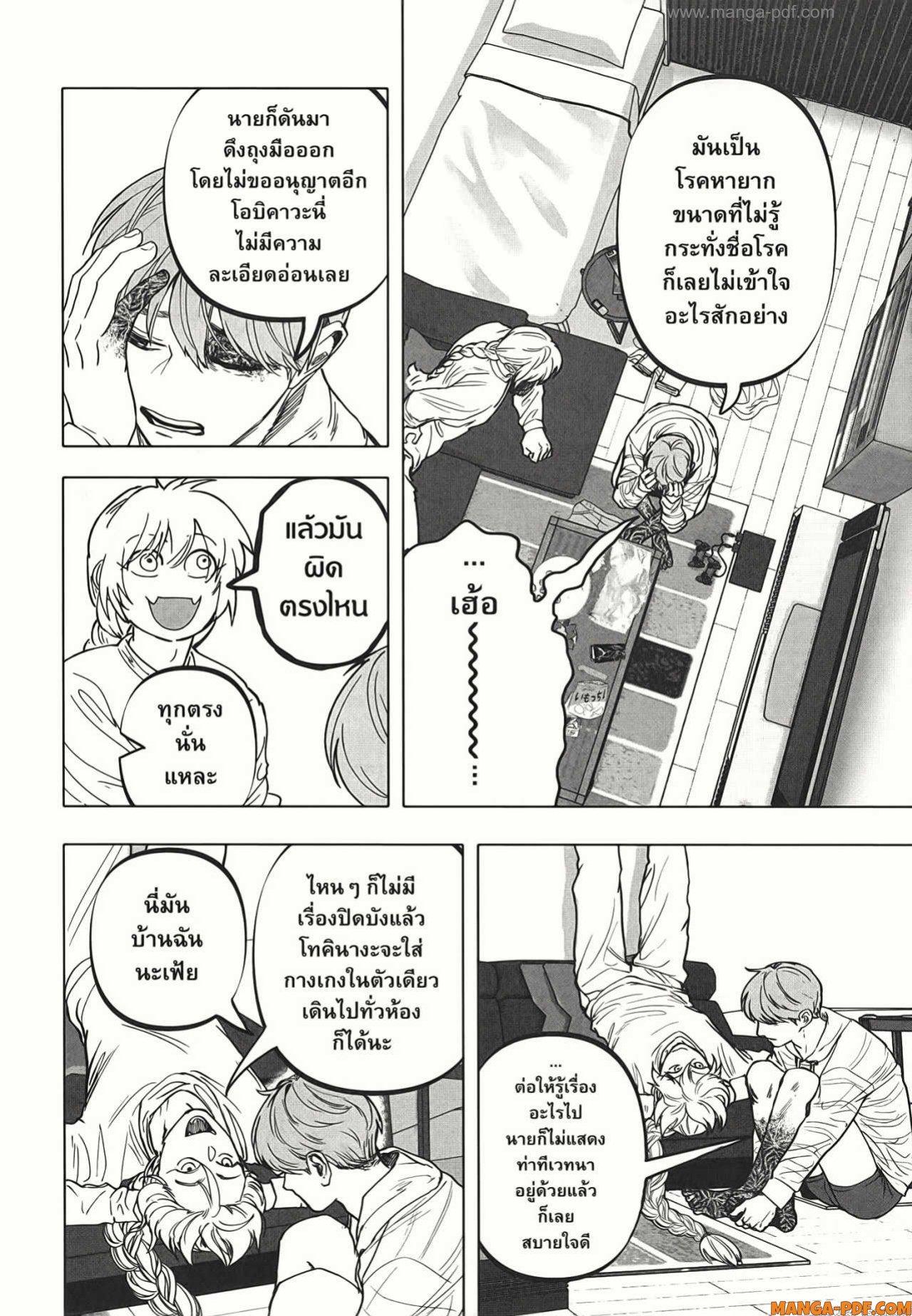 Manga-lc-com อ่านมังงะ อ่านการ์ตูน ออนไลน์ ฟรี After God ตอนที่ 1 2 3 4 5 6 7 8 9 10 11 12 13 14 ฟรี ไม่มีโฆษณา Manga-lc - อ่าน มังงะ อ่าน การ์ตูน ออนไลน์ อ่านมังงะ ฟรี