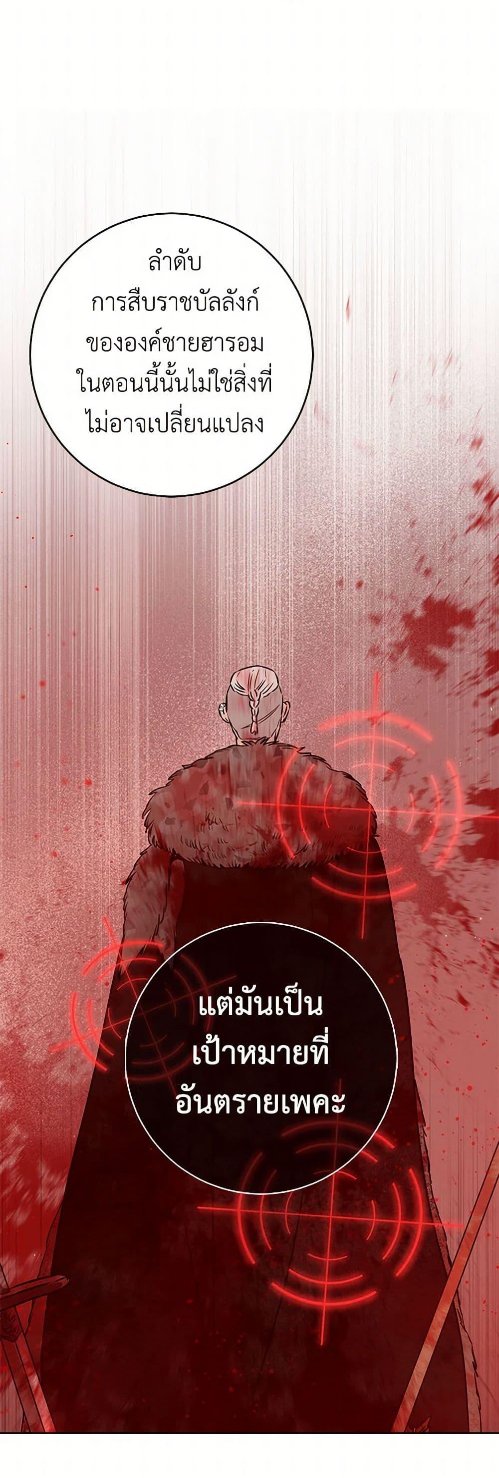 Manga-lc-com อ่านมังงะ อ่านการ์ตูน ออนไลน์ ฟรี The Heiress’s Double Life ตอนที่ 1 2 3 4 5 6 7 8 9 10 11 12 13 14 ฟรี ไม่มีโฆษณา Manga-lc - อ่าน มังงะ อ่าน การ์ตูน ออนไลน์ อ่านมังงะ ฟรี