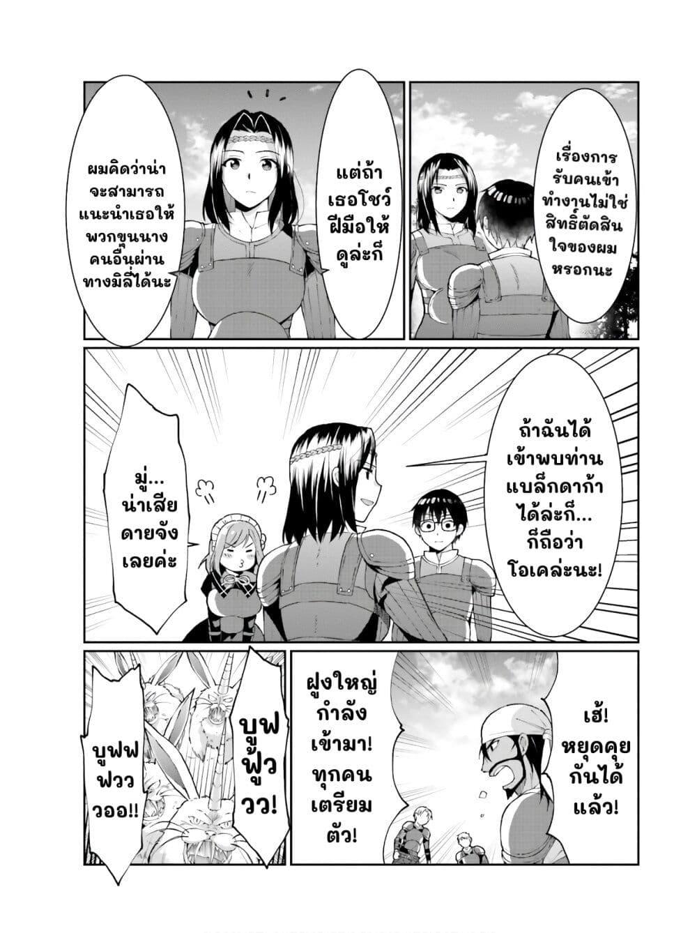 Manga-lc-com อ่านมังงะ อ่านการ์ตูน ออนไลน์ ฟรี Neta Chara Kari Play no Tsumori ga Isekai Shoukan ตอนที่ 1 2 3 4 5 6 7 8 9 10 11 12 13 14 ฟรี ไม่มีโฆษณา Manga-lc - อ่าน มังงะ อ่าน การ์ตูน ออนไลน์ อ่านมังงะ ฟรี