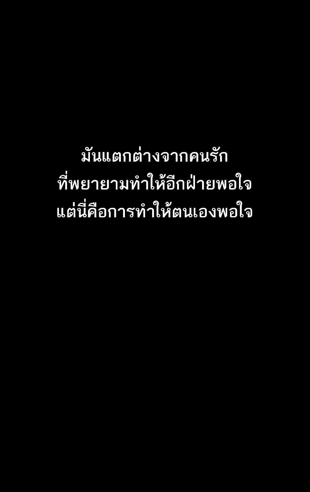 Doujin-Lc- อ่าน โดจิน มังฮวา เกาหลี ญี่ปุ่น จีน แปลไทย Dirty Talk ตอนที่ 1 2 3 4 5 6 7 8 9 10 11 12 13 14 ฟรี ไม่มีโฆษณา อ่าน โดจิน Manhwa เกาหลี ญี่ปุ่น จีน เรามีครบ คัดมาให้เน้นๆ โดจิน 18+ รับประกันความฟินโดย  Doujin Lc