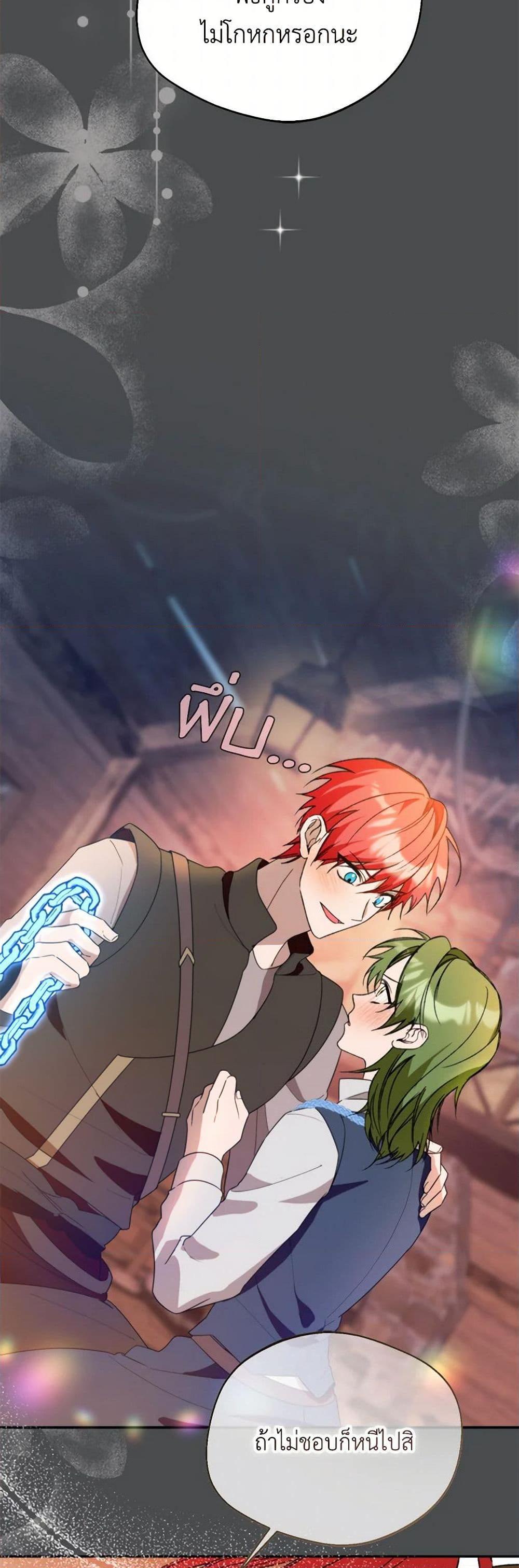 Manga-lc-com อ่านมังงะ อ่านการ์ตูน ออนไลน์ ฟรี Carefully Choosing a Husband ตอนที่ 1 2 3 4 5 6 7 8 9 10 11 12 13 14 ฟรี ไม่มีโฆษณา Manga-lc - อ่าน มังงะ อ่าน การ์ตูน ออนไลน์ อ่านมังงะ ฟรี