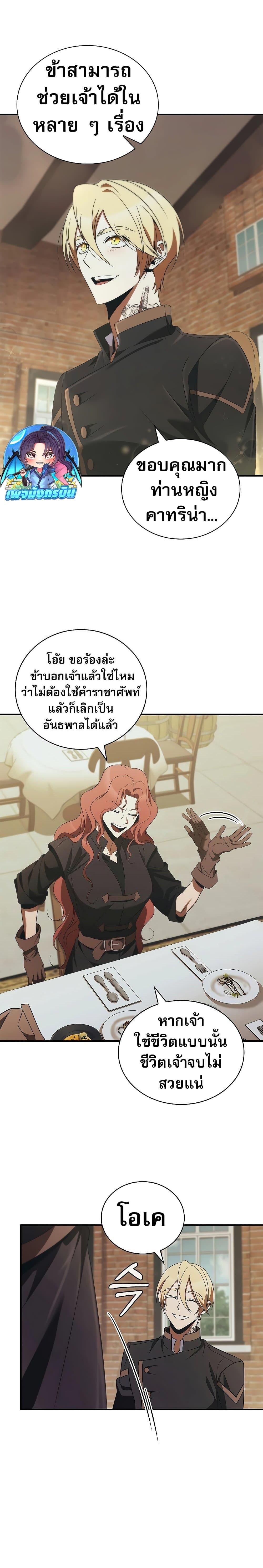 Manga-lc-com อ่านมังงะ อ่านการ์ตูน ออนไลน์ ฟรี Raising the Princess to Overcome Death ตอนที่ 1 2 3 4 5 6 7 8 9 10 11 12 13 14 ฟรี ไม่มีโฆษณา Manga-lc - อ่าน มังงะ อ่าน การ์ตูน ออนไลน์ อ่านมังงะ ฟรี
