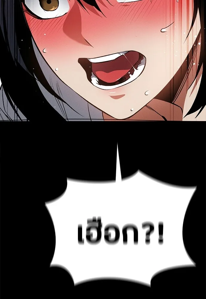 มือสังหารพันธุ์อมตะ ตอนที่ 56 รูปที่ 58