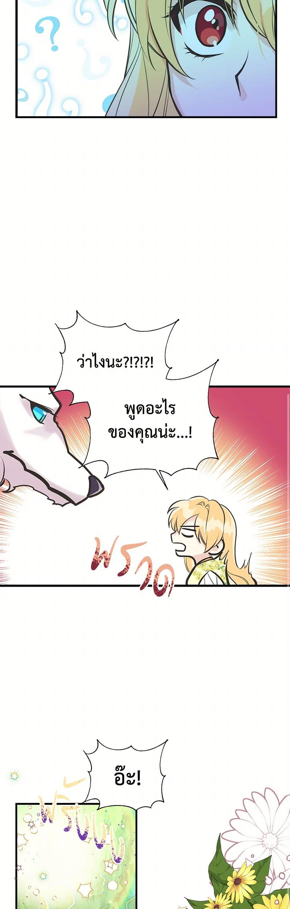 Manga-lc-com อ่านมังงะ อ่านการ์ตูน ออนไลน์ ฟรี My Sister Picked up the Male Lead ตอนที่ 1 2 3 4 5 6 7 8 9 10 11 12 13 14 ฟรี ไม่มีโฆษณา Manga-lc - อ่าน มังงะ อ่าน การ์ตูน ออนไลน์ อ่านมังงะ ฟรี
