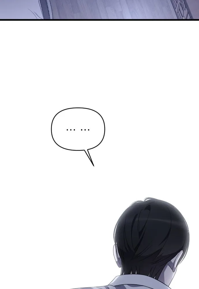 จำเลยหัวใจ ตอนที่ 61 รูปที่ 77