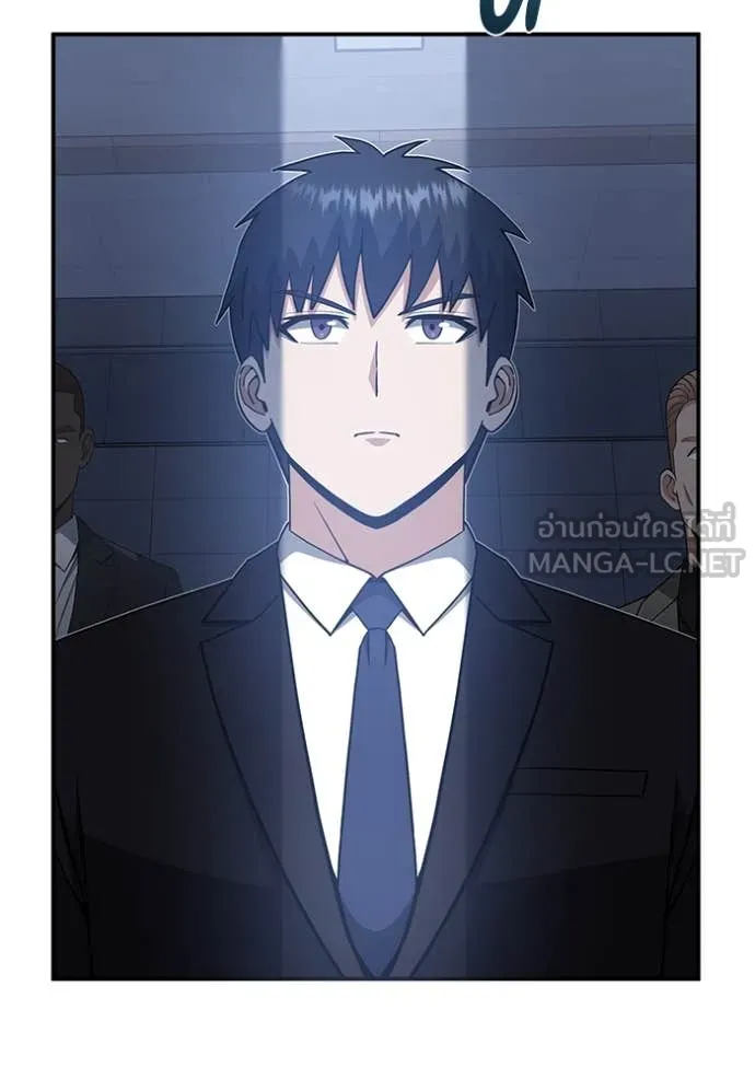 อัจฉริยะนอกคอก ตอนที่ 131 รูปที่ 18