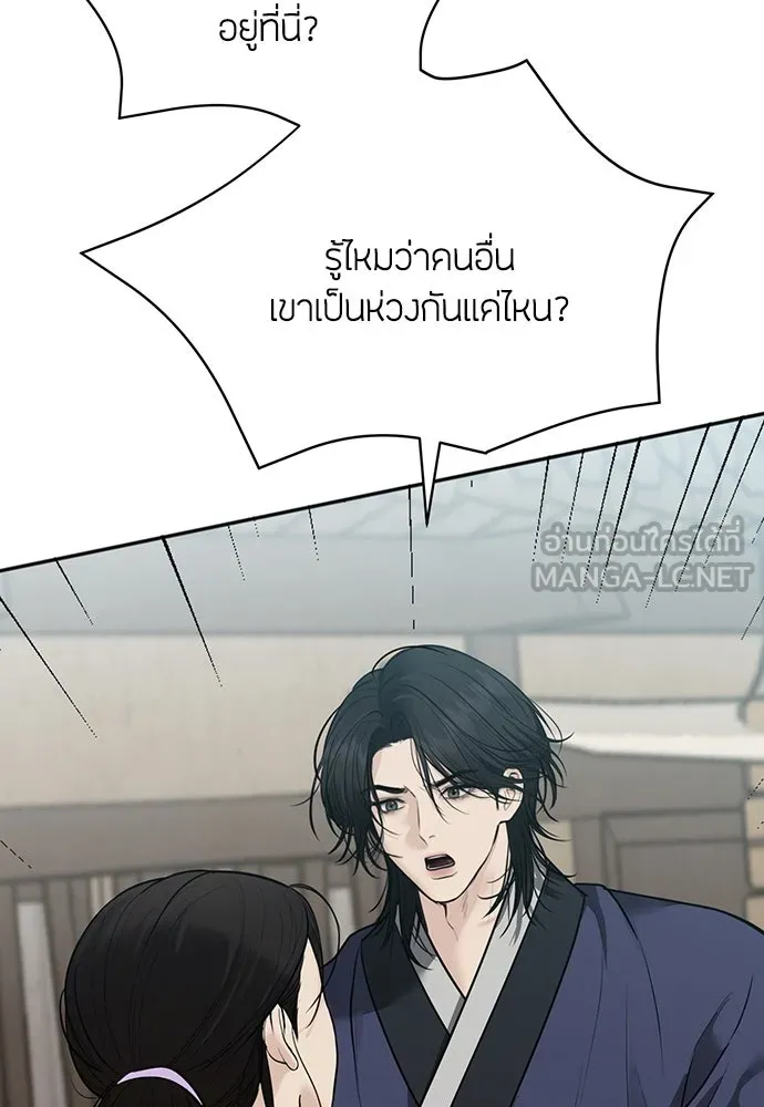ความลับของสาวร่างทรง ตอนที่ 35 รูปที่ 108
