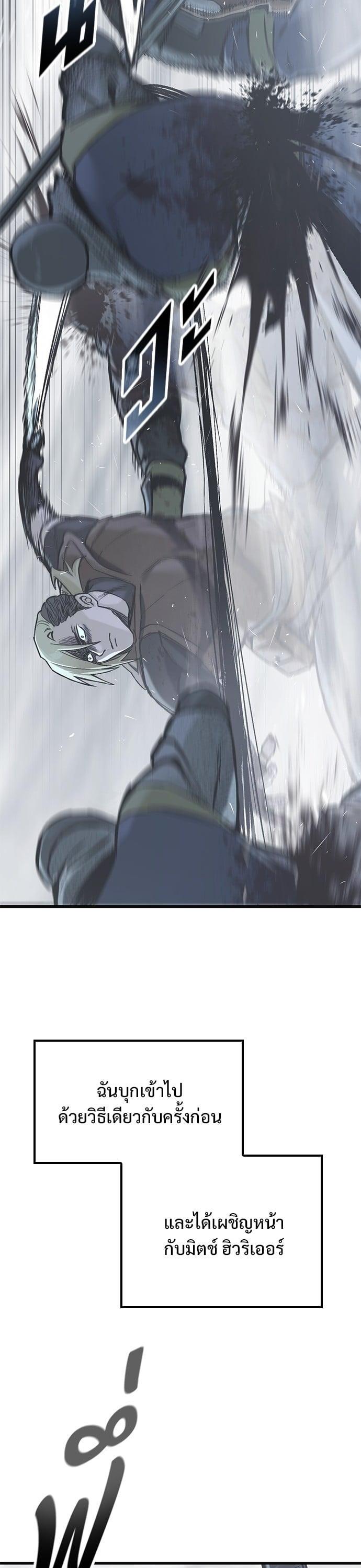 Manga-lc-com อ่านมังงะ อ่านการ์ตูน ออนไลน์ ฟรี Eternally Regressing Knight ตอนที่ 1 2 3 4 5 6 7 8 9 10 11 12 13 14 ฟรี ไม่มีโฆษณา Manga-lc - อ่าน มังงะ อ่าน การ์ตูน ออนไลน์ อ่านมังงะ ฟรี