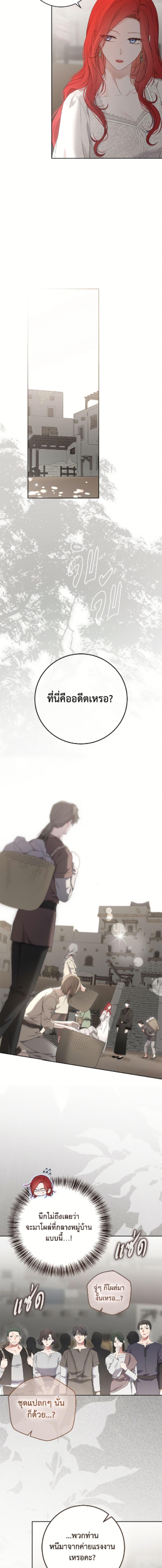Manga-lc-com อ่านมังงะ อ่านการ์ตูน ออนไลน์ ฟรี I Fell into a Reverse Harem Game! ตอนที่ 1 2 3 4 5 6 7 8 9 10 11 12 13 14 ฟรี ไม่มีโฆษณา Manga-lc - อ่าน มังงะ อ่าน การ์ตูน ออนไลน์ อ่านมังงะ ฟรี