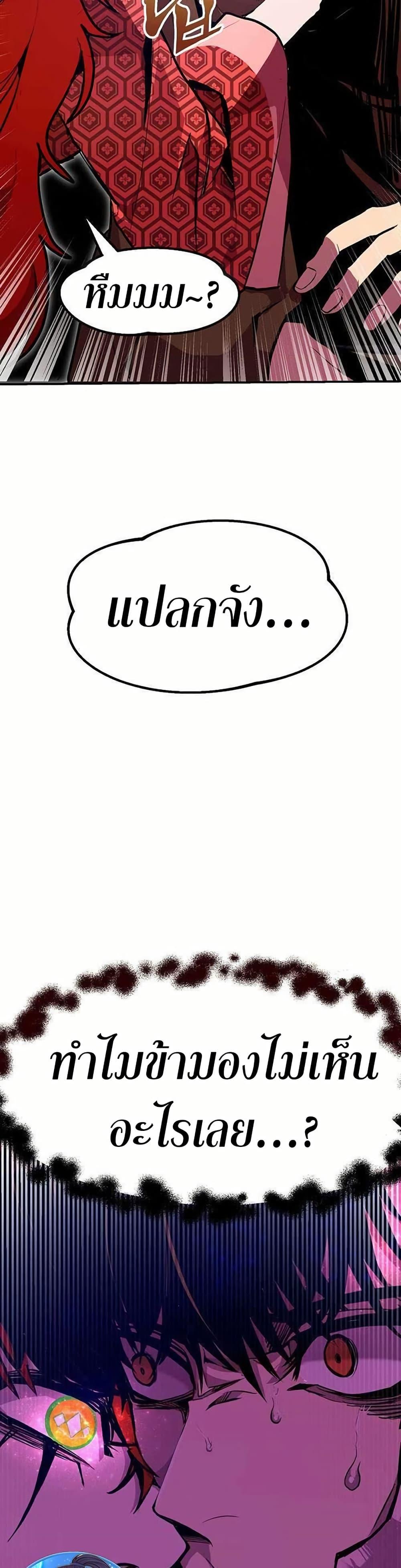 Manga-lc-com อ่านมังงะ อ่านการ์ตูน ออนไลน์ ฟรี Worthless Regression ตอนที่ 1 2 3 4 5 6 7 8 9 10 11 12 13 14 ฟรี ไม่มีโฆษณา Manga-lc - อ่าน มังงะ อ่าน การ์ตูน ออนไลน์ อ่านมังงะ ฟรี