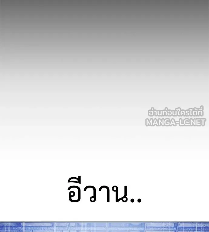 มัจจุราชชุดแดง ตอนที่ 36 รูปที่ 163