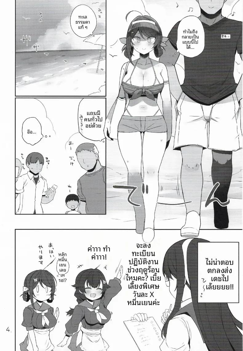 Doujin-Lc- อ่าน โดจิน มังฮวา เกาหลี ญี่ปุ่น จีน แปลไทย หน้าที่ด้านความปลอดภัย (Shin) (Kantai Collection -KanColle-) ตอนที่ 1 2 3 4 5 6 7 8 9 10 11 12 13 14 ฟรี ไม่มีโฆษณา อ่าน โดจิน Manhwa เกาหลี ญี่ปุ่น จีน เรามีครบ คัดมาให้เน้นๆ โดจิน 18+ รับประกันความฟินโดย  Doujin Lc