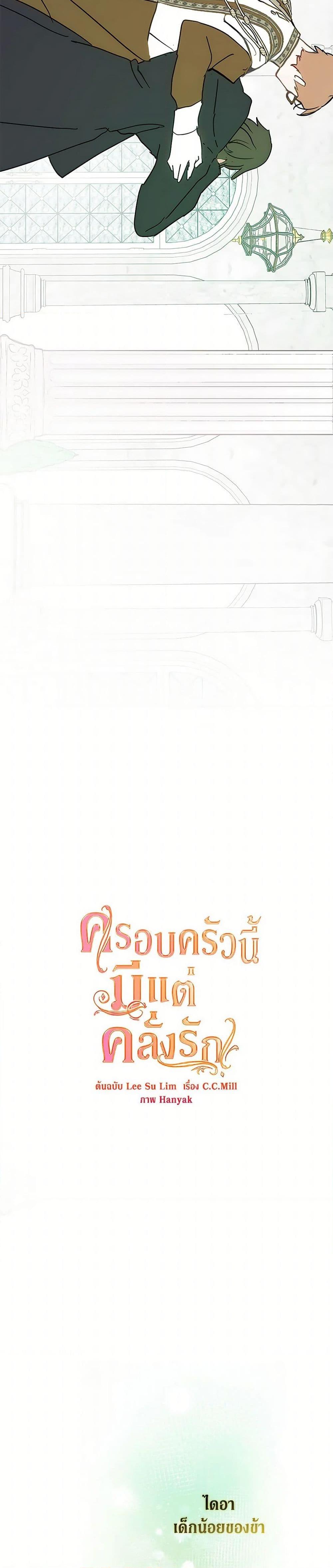 Manga-lc-com อ่านมังงะ อ่านการ์ตูน ออนไลน์ ฟรี Devoted to Diamond ตอนที่ 1 2 3 4 5 6 7 8 9 10 11 12 13 14 ฟรี ไม่มีโฆษณา Manga-lc - อ่าน มังงะ อ่าน การ์ตูน ออนไลน์ อ่านมังงะ ฟรี