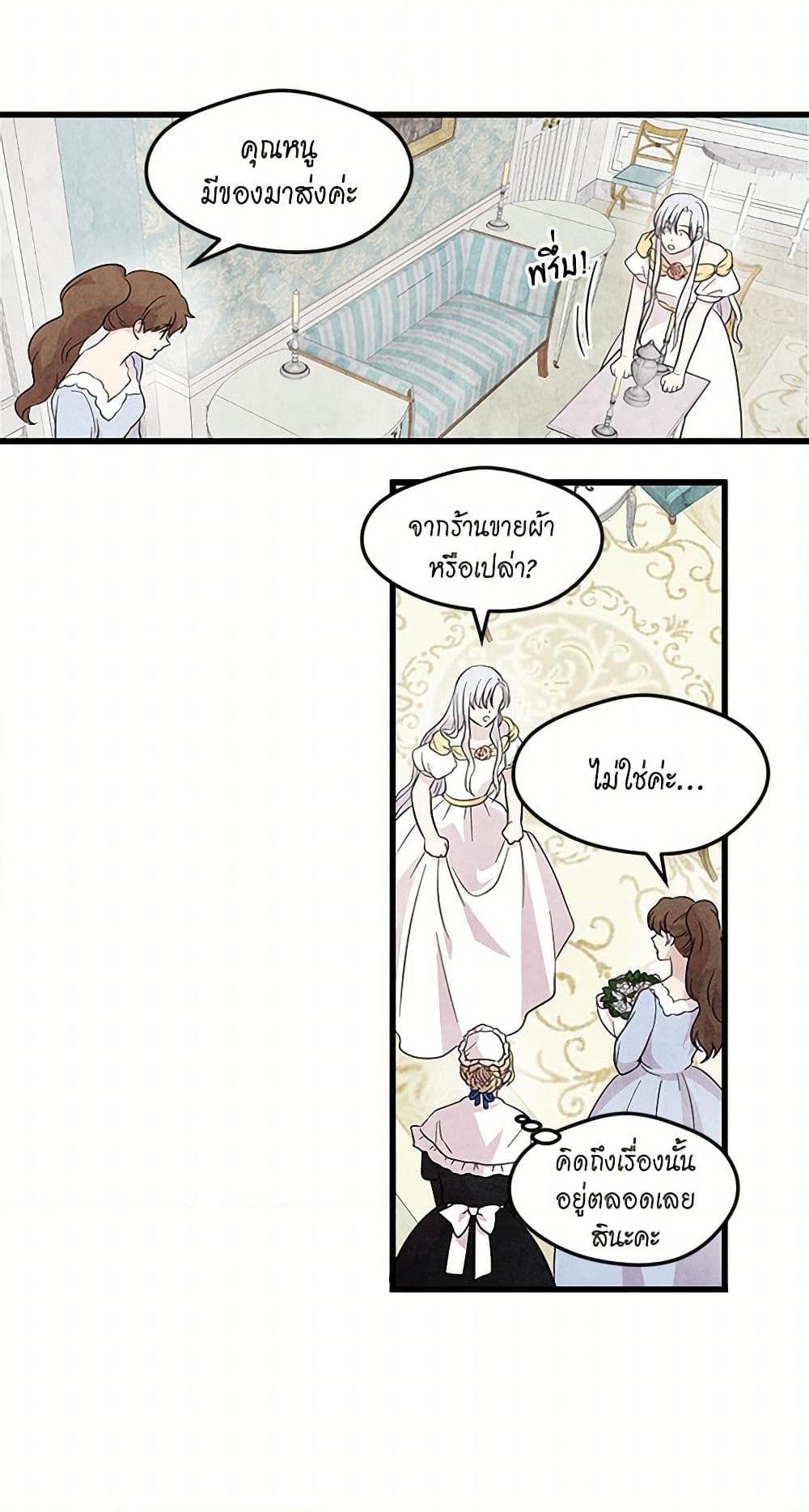 Manga-lc-com อ่านมังงะ อ่านการ์ตูน ออนไลน์ ฟรี Iris – The Lady and Her Smartphone ตอนที่ 1 2 3 4 5 6 7 8 9 10 11 12 13 14 ฟรี ไม่มีโฆษณา Manga-lc - อ่าน มังงะ อ่าน การ์ตูน ออนไลน์ อ่านมังงะ ฟรี