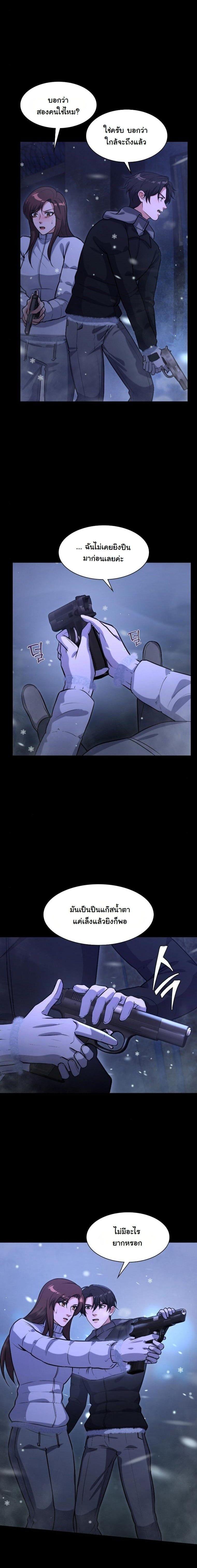 Manga-lc-com อ่านมังงะ อ่านการ์ตูน ออนไลน์ ฟรี Office Worker in the Ice Age Apocalypse ตอนที่ 1 2 3 4 5 6 7 8 9 10 11 12 13 14 ฟรี ไม่มีโฆษณา Manga-lc - อ่าน มังงะ อ่าน การ์ตูน ออนไลน์ อ่านมังงะ ฟรี