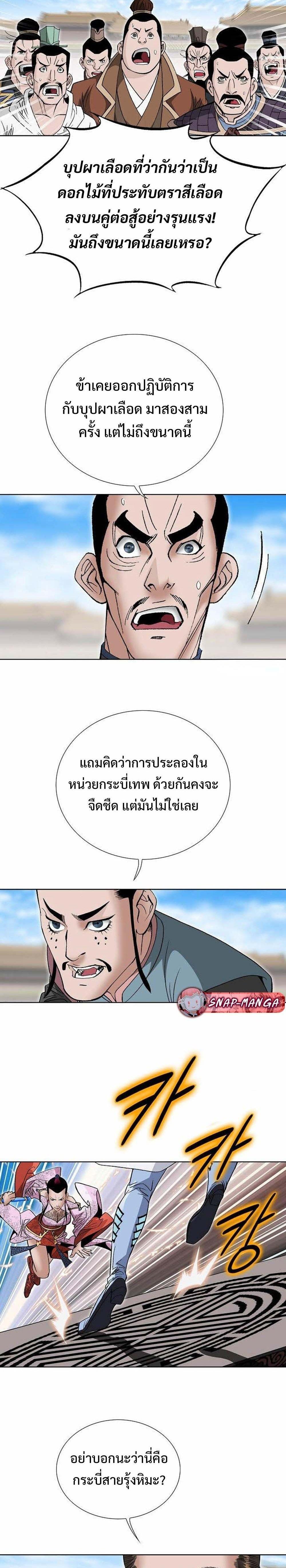 Manga-lc-com อ่านมังงะ อ่านการ์ตูน ออนไลน์ ฟรี Biography of a Novice Warrior ตอนที่ 1 2 3 4 5 6 7 8 9 10 11 12 13 14 ฟรี ไม่มีโฆษณา Manga-lc - อ่าน มังงะ อ่าน การ์ตูน ออนไลน์ อ่านมังงะ ฟรี