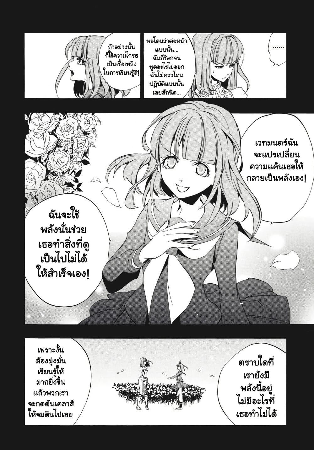 Manga-lc-com อ่านมังงะ อ่านการ์ตูน ออนไลน์ ฟรี Umineko no Naku Koro ni Episode 3 Banquet of the Golden Witc ตอนที่ 1 2 3 4 5 6 7 8 9 10 11 12 13 14 ฟรี ไม่มีโฆษณา Manga-lc - อ่าน มังงะ อ่าน การ์ตูน ออนไลน์ อ่านมังงะ ฟรี