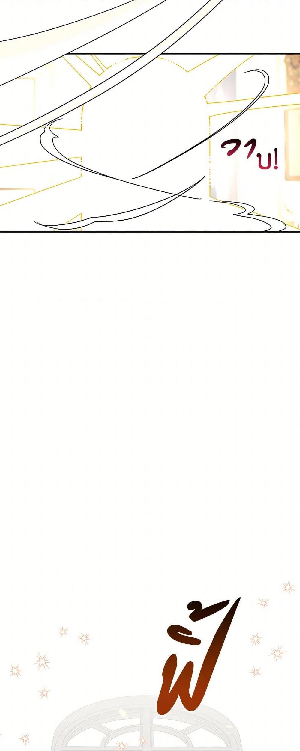 Manga-lc-com อ่านมังงะ อ่านการ์ตูน ออนไลน์ ฟรี Daughter of the Archmage ตอนที่ 1 2 3 4 5 6 7 8 9 10 11 12 13 14 ฟรี ไม่มีโฆษณา Manga-lc - อ่าน มังงะ อ่าน การ์ตูน ออนไลน์ อ่านมังงะ ฟรี