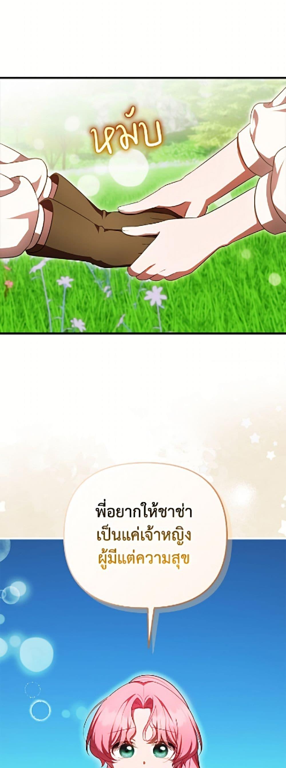 Manga-lc-com อ่านมังงะ อ่านการ์ตูน ออนไลน์ ฟรี It’s My First Time Being Loved ตอนที่ 1 2 3 4 5 6 7 8 9 10 11 12 13 14 ฟรี ไม่มีโฆษณา Manga-lc - อ่าน มังงะ อ่าน การ์ตูน ออนไลน์ อ่านมังงะ ฟรี