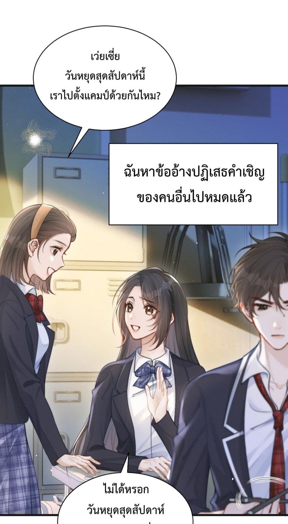 Manga-lc-com อ่านมังงะ อ่านการ์ตูน ออนไลน์ ฟรี CanYouHearMe ตอนที่ 1 2 3 4 5 6 7 8 9 10 11 12 13 14 ฟรี ไม่มีโฆษณา Manga-lc - อ่าน มังงะ อ่าน การ์ตูน ออนไลน์ อ่านมังงะ ฟรี