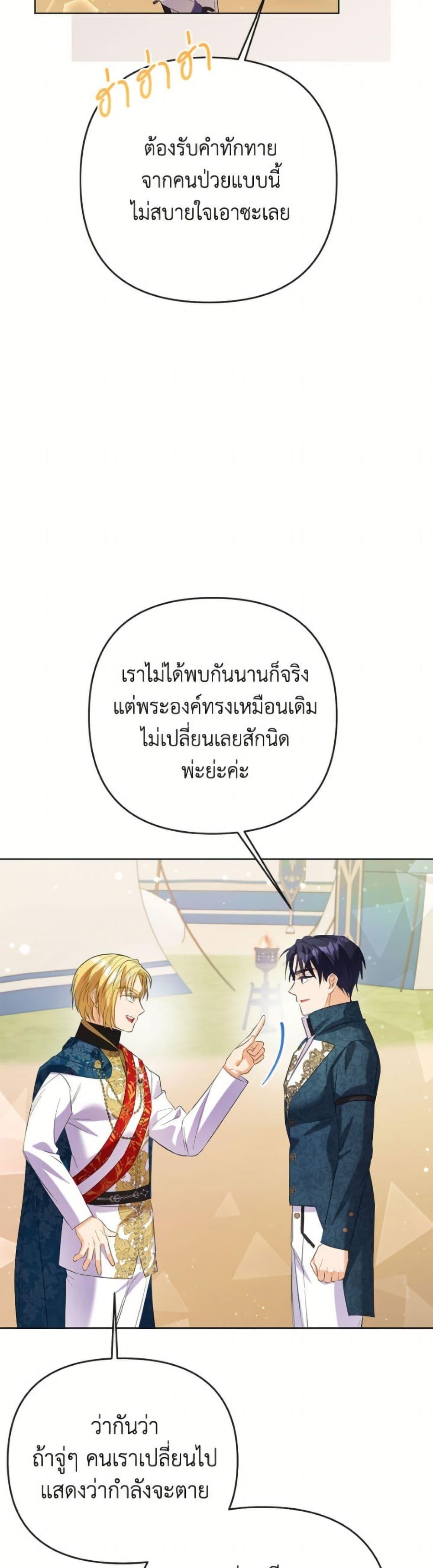 Manga-lc-com อ่านมังงะ อ่านการ์ตูน ออนไลน์ ฟรี I Thought You Were a Time-Limited Husband ตอนที่ 1 2 3 4 5 6 7 8 9 10 11 12 13 14 ฟรี ไม่มีโฆษณา Manga-lc - อ่าน มังงะ อ่าน การ์ตูน ออนไลน์ อ่านมังงะ ฟรี