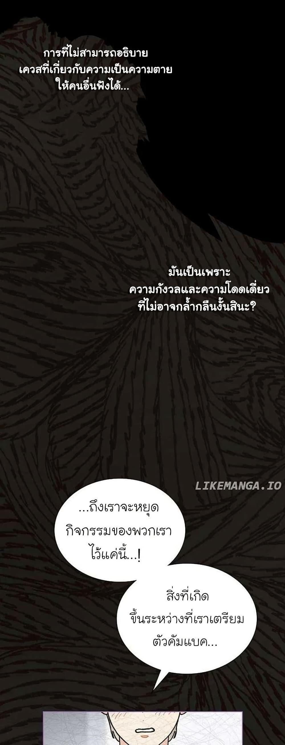 Manga-lc-com อ่านมังงะ อ่านการ์ตูน ออนไลน์ ฟรี Saving the Doomed Idols With My Touch ตอนที่ 1 2 3 4 5 6 7 8 9 10 11 12 13 14 ฟรี ไม่มีโฆษณา Manga-lc - อ่าน มังงะ อ่าน การ์ตูน ออนไลน์ อ่านมังงะ ฟรี