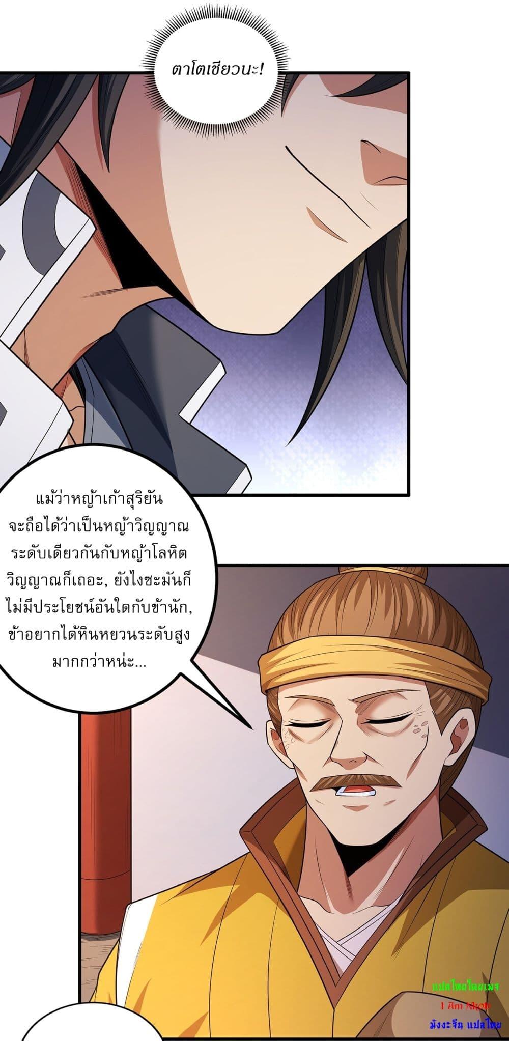 Manga-lc-com อ่านมังงะ อ่านการ์ตูน ออนไลน์ ฟรี God of Martial Arts ตอนที่ 1 2 3 4 5 6 7 8 9 10 11 12 13 14 ฟรี ไม่มีโฆษณา Manga-lc - อ่าน มังงะ อ่าน การ์ตูน ออนไลน์ อ่านมังงะ ฟรี