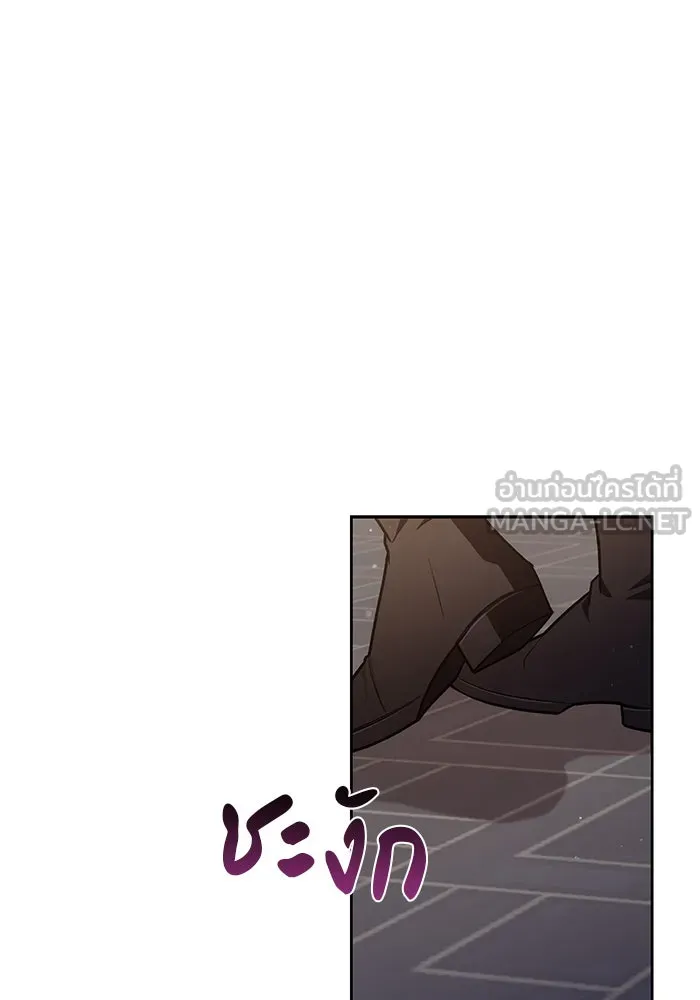 ผมไม่ได้เก่งอย่างที่คิด ตอนที่ 13 รูปที่ 150