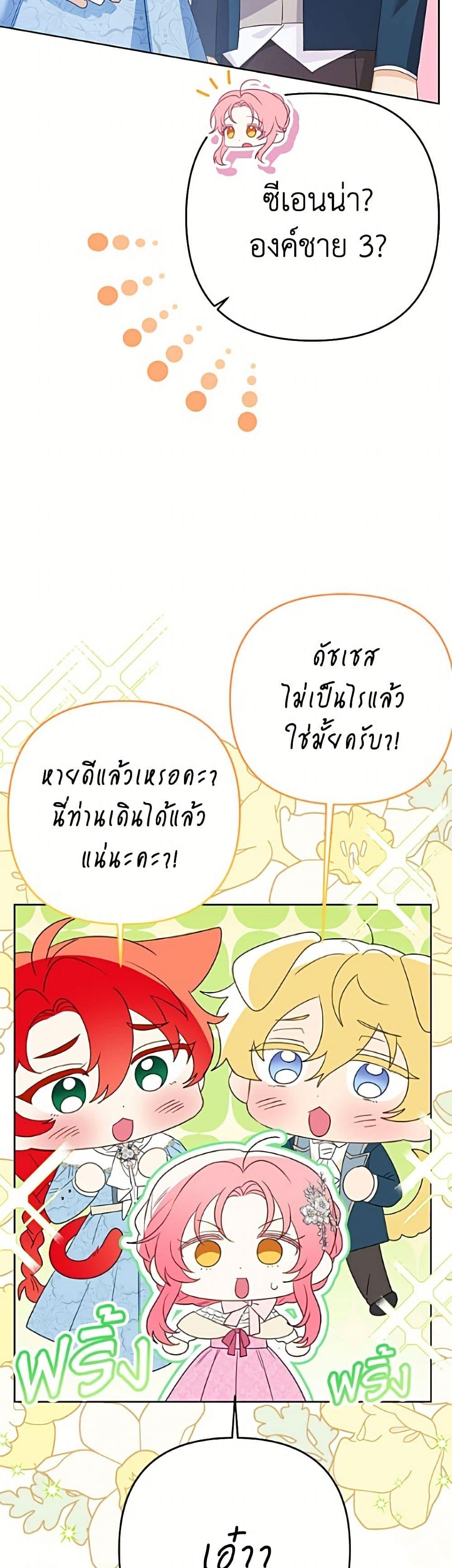Manga-lc-com อ่านมังงะ อ่านการ์ตูน ออนไลน์ ฟรี I Thought You Were a Time-Limited Husband ตอนที่ 1 2 3 4 5 6 7 8 9 10 11 12 13 14 ฟรี ไม่มีโฆษณา Manga-lc - อ่าน มังงะ อ่าน การ์ตูน ออนไลน์ อ่านมังงะ ฟรี