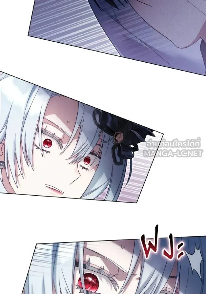 ราชินีจอมมาร ตอนที่ 87 รูปที่ 40