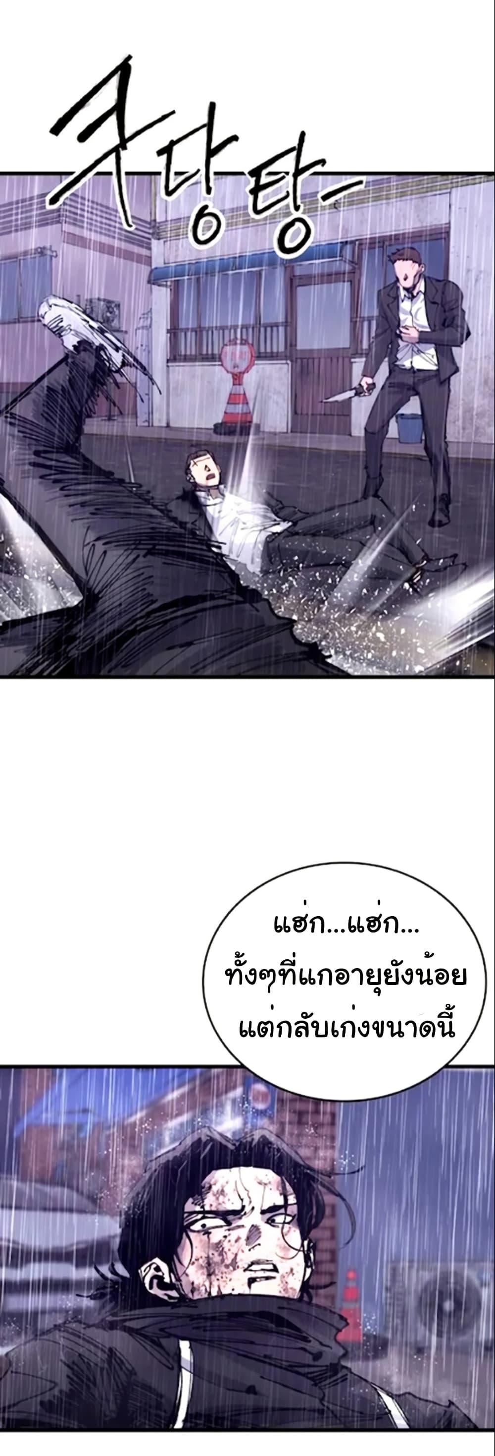 Manga-lc-com อ่านมังงะ อ่านการ์ตูน ออนไลน์ ฟรี High Class ตอนที่ 1 2 3 4 5 6 7 8 9 10 11 12 13 14 ฟรี ไม่มีโฆษณา Manga-lc - อ่าน มังงะ อ่าน การ์ตูน ออนไลน์ อ่านมังงะ ฟรี