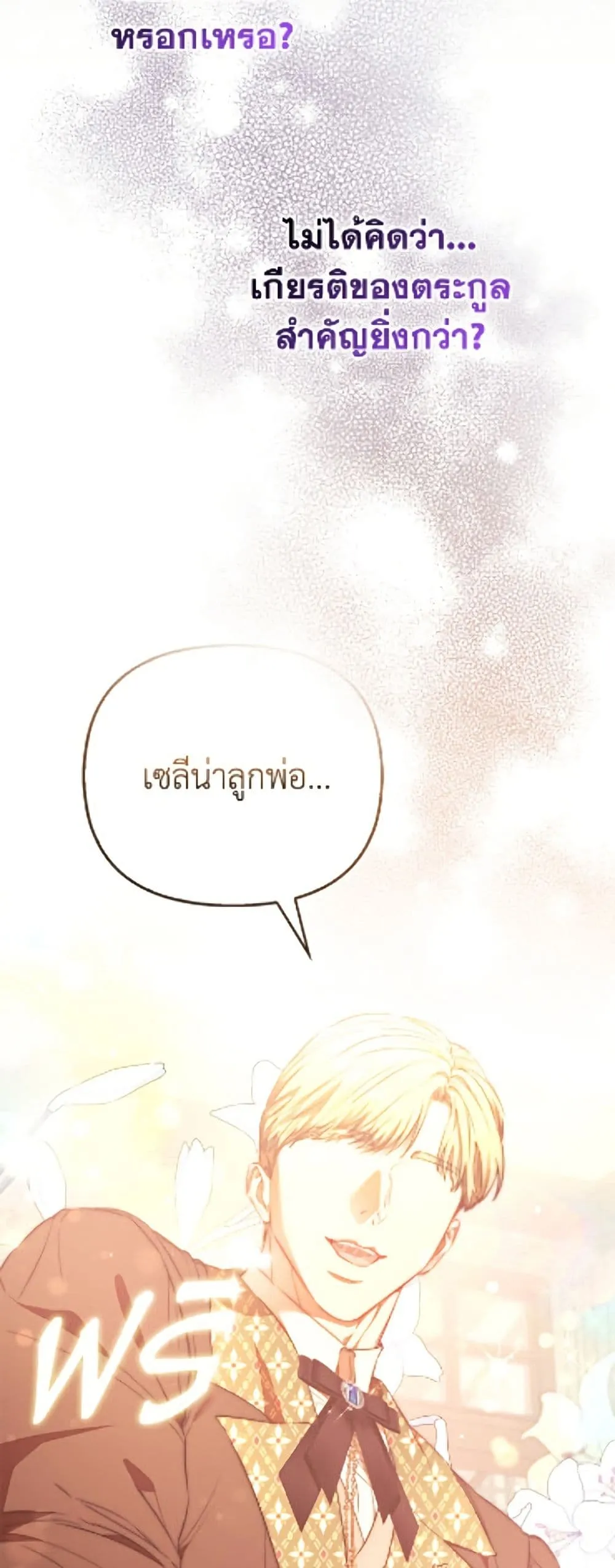 Manga-lc-com อ่านมังงะ อ่านการ์ตูน ออนไลน์ ฟรี I’m the Princess of All ตอนที่ 1 2 3 4 5 6 7 8 9 10 11 12 13 14 ฟรี ไม่มีโฆษณา Manga-lc - อ่าน มังงะ อ่าน การ์ตูน ออนไลน์ อ่านมังงะ ฟรี