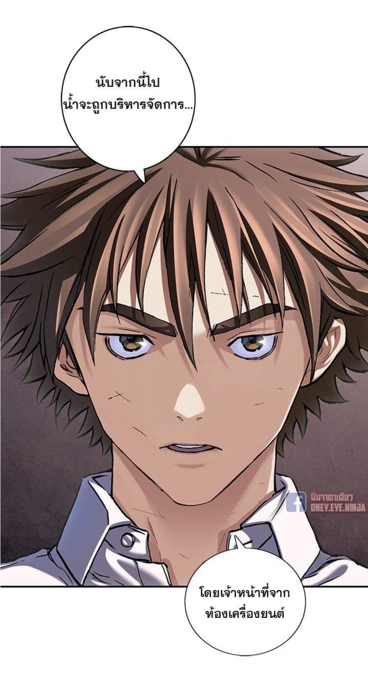 Manga-lc-com อ่านมังงะ อ่านการ์ตูน ออนไลน์ ฟรี Leviathan เลวีอาธาน อสูรกายใต้สมุทร ตอนที่ 1 2 3 4 5 6 7 8 9 10 11 12 13 14 ฟรี ไม่มีโฆษณา Manga-lc - อ่าน มังงะ อ่าน การ์ตูน ออนไลน์ อ่านมังงะ ฟรี