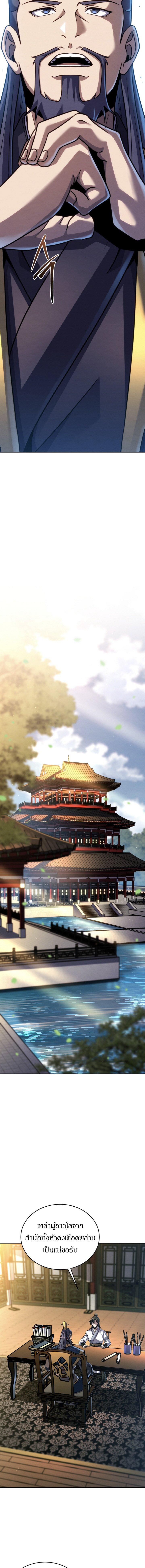 Manga-lc-com อ่านมังงะ อ่านการ์ตูน ออนไลน์ ฟรี The Youngest Disciple of the Murim Alliance Leader ตอนที่ 1 2 3 4 5 6 7 8 9 10 11 12 13 14 ฟรี ไม่มีโฆษณา Manga-lc - อ่าน มังงะ อ่าน การ์ตูน ออนไลน์ อ่านมังงะ ฟรี