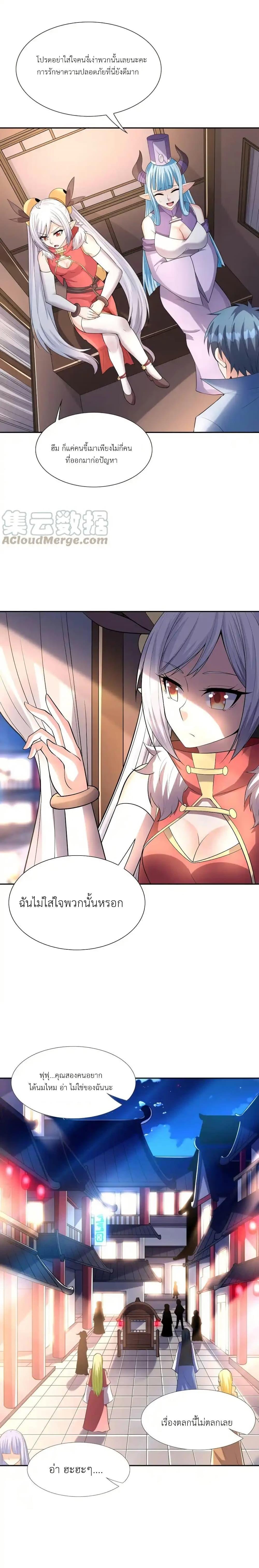 Manga-lc-com อ่านมังงะ อ่านการ์ตูน ออนไลน์ ฟรี My Harem Is Entirely Female Demon Villains ตอนที่ 1 2 3 4 5 6 7 8 9 10 11 12 13 14 ฟรี ไม่มีโฆษณา Manga-lc - อ่าน มังงะ อ่าน การ์ตูน ออนไลน์ อ่านมังงะ ฟรี